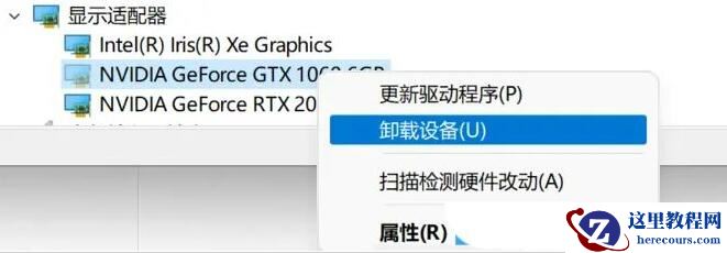 win11系统中未检测到nvidia图形卡?Win11 nvidia显卡不见了的解决办法