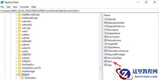 win11提示更新出现错误请尝试稍后重新打开设置怎么办?