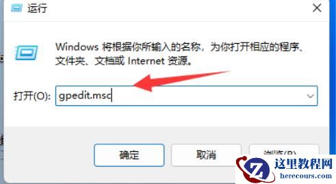 win11 23h2网络限速怎么解除？win11 23h2网络限速解除方法
