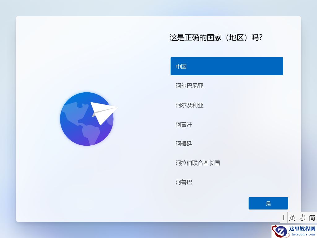 VMware虚拟机如何安装Win11?虚拟机装Win11最详细教程