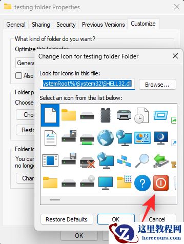Win11如何自定义和修改图标？