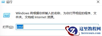 为什么Win11任务栏上的图标老是不显示？