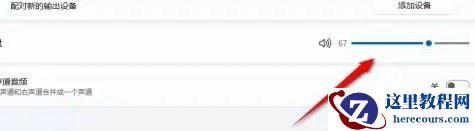 win11没声音怎么回事?windows11音响没声音解决方法