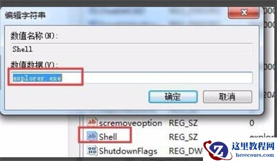 Win11找不到文件请确定文件名是否正确怎么解决？