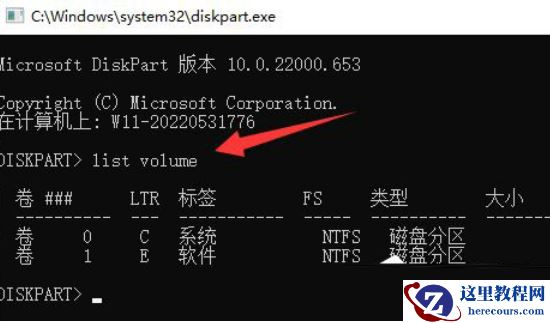Win11磁盘清理后c盘空间变小了怎么办?