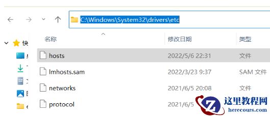 win11 hosts文件修改后无法保存怎么办？