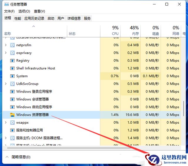 win11鼠标光标消失怎么办？win11鼠标光标消失问题解析
