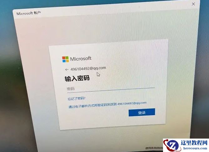 Win11开机界面点登录无反应怎么回事？Win11开机点登录无反应解决方