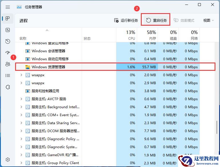 win11无法关机重启当前没有可用的电源选项怎么解决？