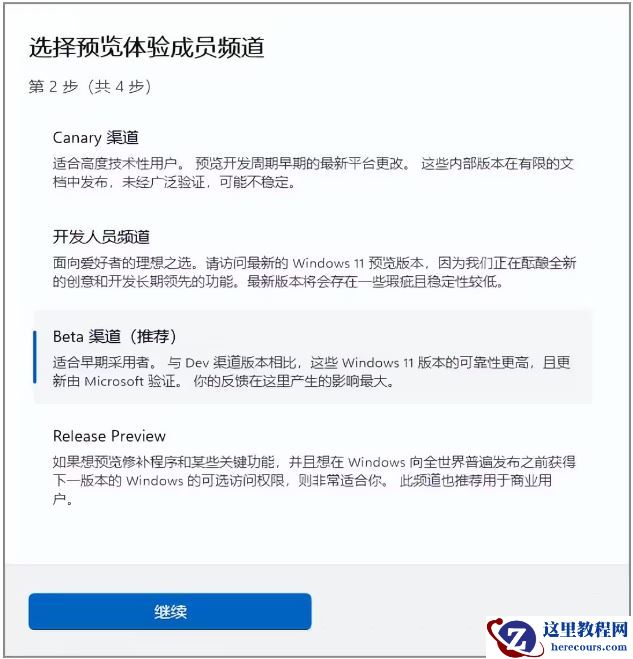 Windows11 23H2怎么手动升级？Win11 23H2怎么手动获取更新？