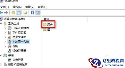 Win11提示你的账户已被停用如何取消?(已解决)