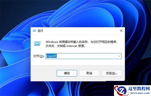 win11怎么跳过pin码登录?win11取消开机密码pin登录教程