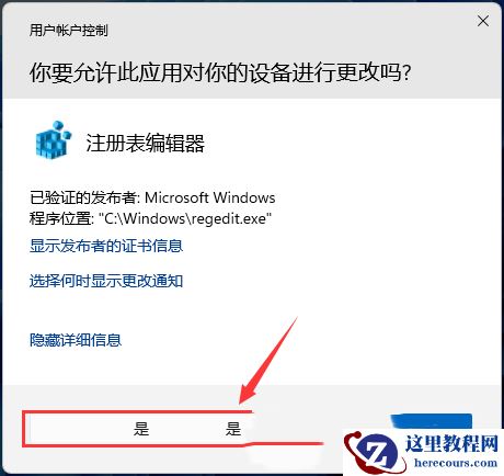 Win11文件复选框没有打开但还是会显示是怎么回事?