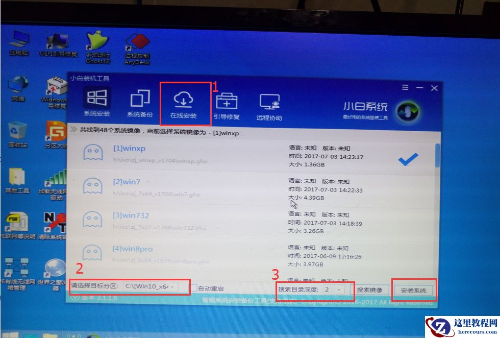 怎么用u盘重装系统,小编告诉你如何成功安装win10系统