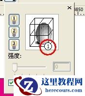 CorelDraw绘制凹凸效果的艺术字教程