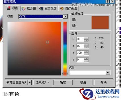 Coreldraw绘制精致矢量效果啤酒广告