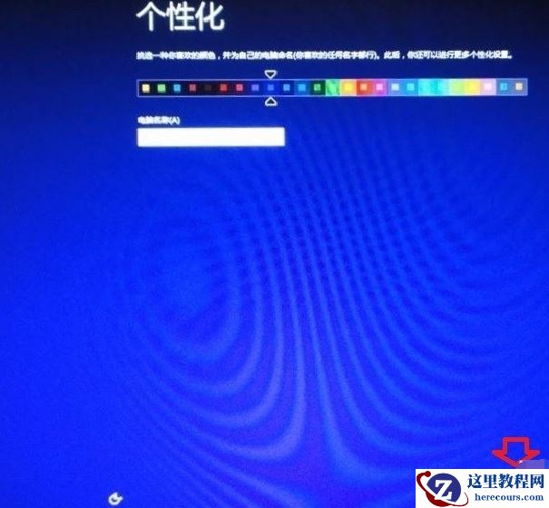 华硕笔记本官网,小编告诉你华硕笔记本怎么一键还原