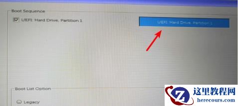 Dell新版bios设置u盘启动顺序图文步骤 2023戴尔最新bios设置