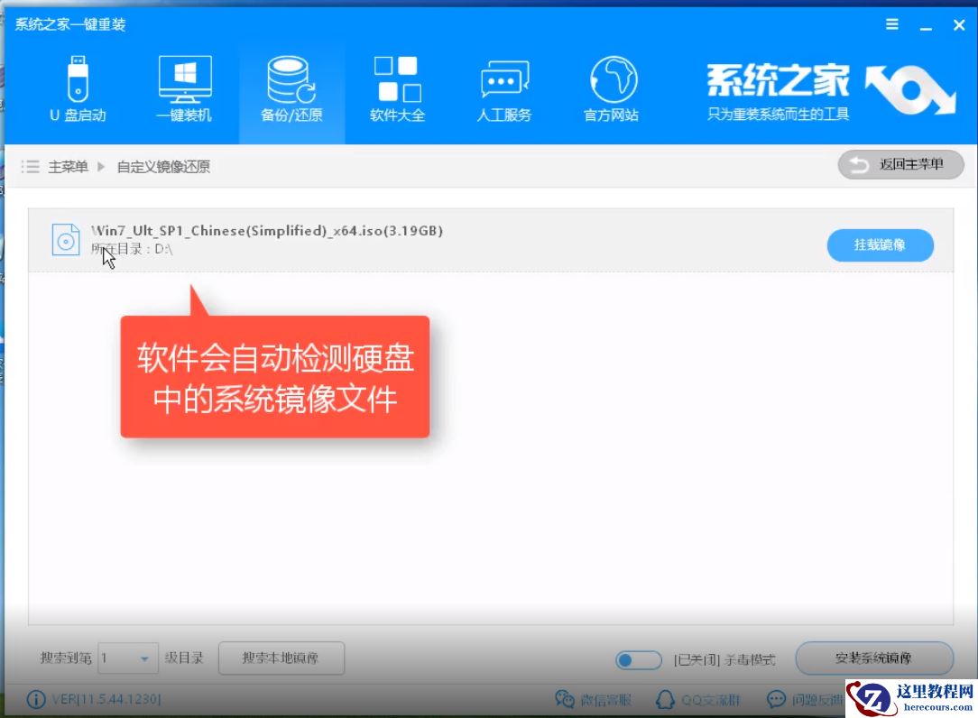 金属大师电脑win10iso镜像系统下载与安装