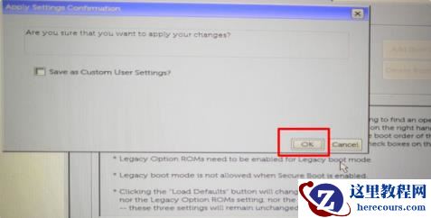 Dell新版bios设置u盘启动顺序图文步骤 2023戴尔最新bios设置