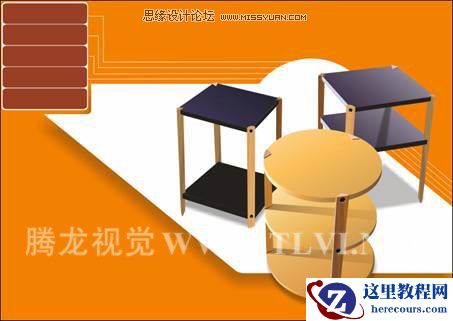 在CorelDRAW中使用渐变填充对象