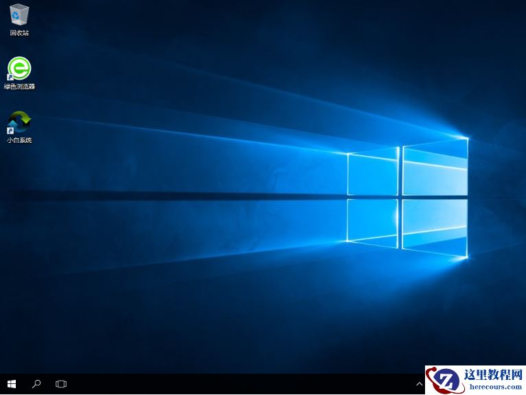 处理如何使用小鱼一键重装系统