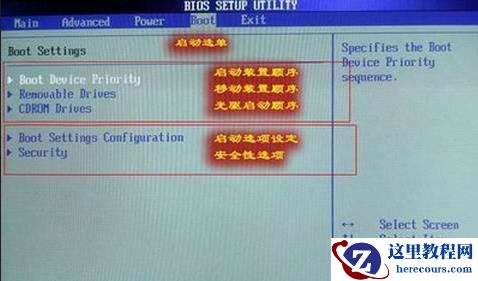 酷比魔方GTBook13Pro设置BIOS启动U盘重装Win11教程