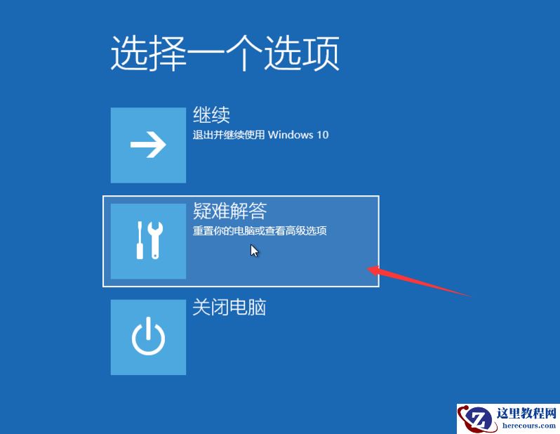 研习win10怎么一键还原系统?