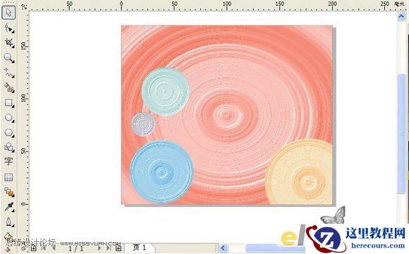 CorelDRAW实例教程：制作迷幻的彩色小筹码