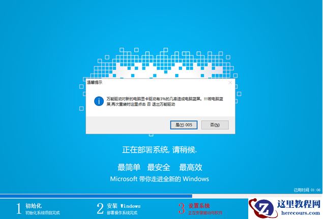 小白一键重装系统,小编告诉你小白怎么一键重装win10系统