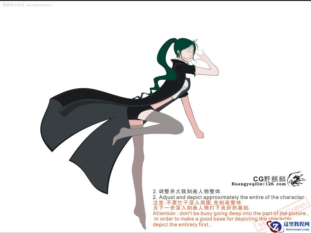 Coreldraw鼠绘漂亮的矢量蜘蛛女侠