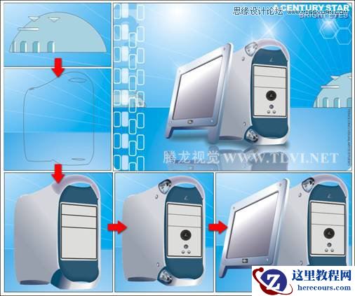 CorelDRAW设计电脑宣传海报教程