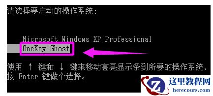 一键备份还原系统,小编告诉你电脑怎么一键备份还原系统