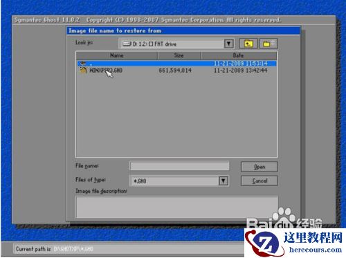 有没有一键重装XP系统的软件呢?