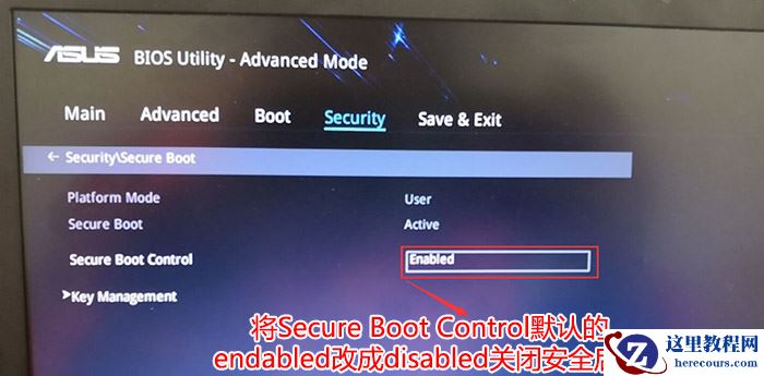 华硕灵耀U2进bios设置U盘启动教程