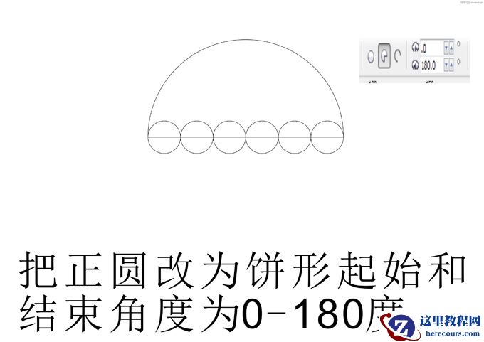 CorelDraw制作漂亮的小雨伞教程