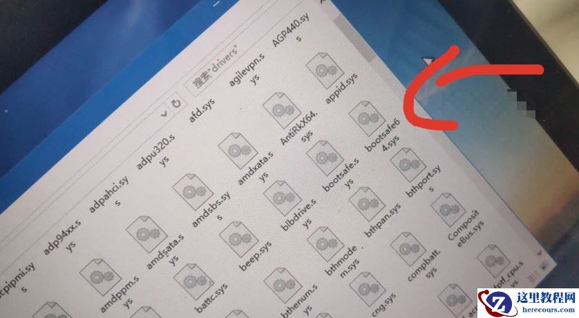 三个解决开机进不去系统提示0xc0000428的方法
