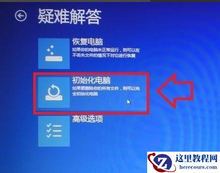 华硕笔记本官网,小编告诉你华硕笔记本怎么一键还原