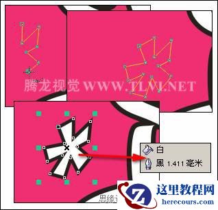 CorelDRAW中的贝塞尔工具详解