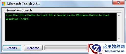 小编告诉你office2013密匙激活工具
