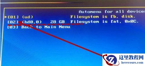 联想硬盘保护系统,小编告诉你联想硬盘保护系统怎么安装
