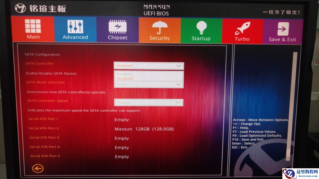 铭瑄主板如何刷BIOS？铭瑄主板EFI自动刷BIOS教程