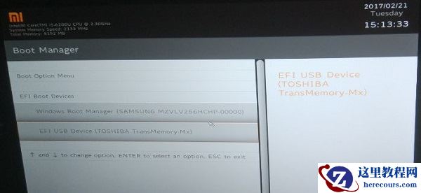小米Redmi Book Pro14如何用U盘重装win10(附详细流程)