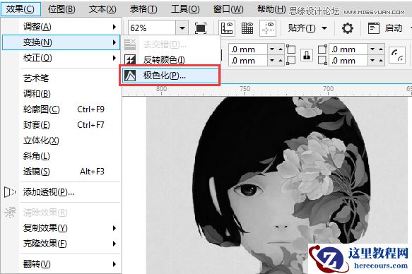 CorelDRAW如何制作类似PS中的阈值效果