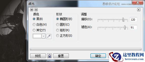 CorelDRAW制作时尚大气的期刊封面效果
