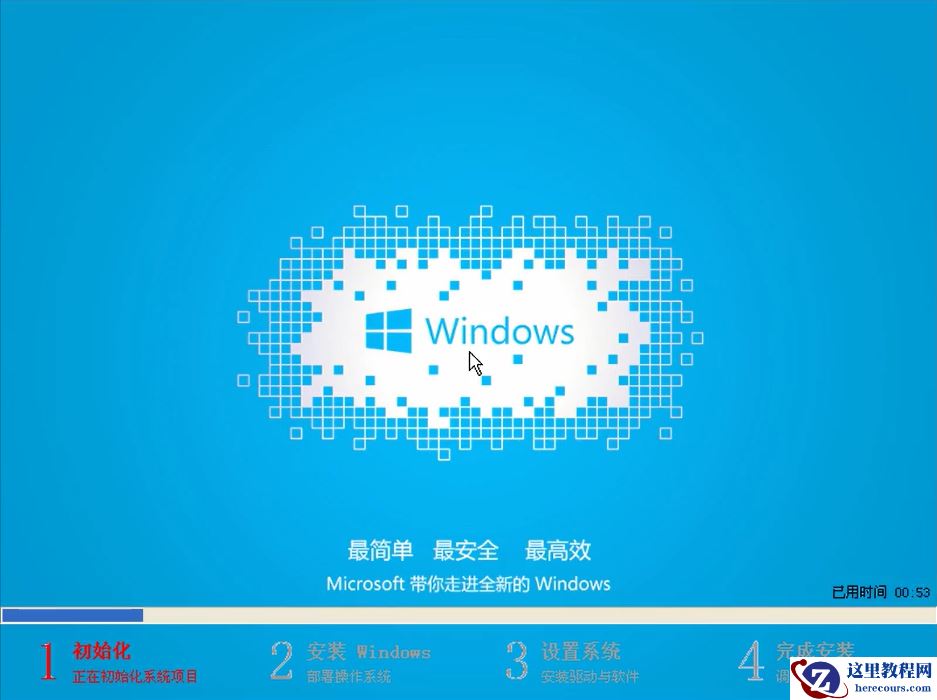 小编告诉你如何用系统之家一键系统重装大师