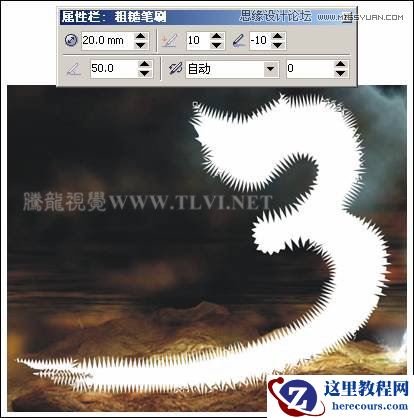 CorelDRAW实例教程：绘制创意风格的游戏海报教程