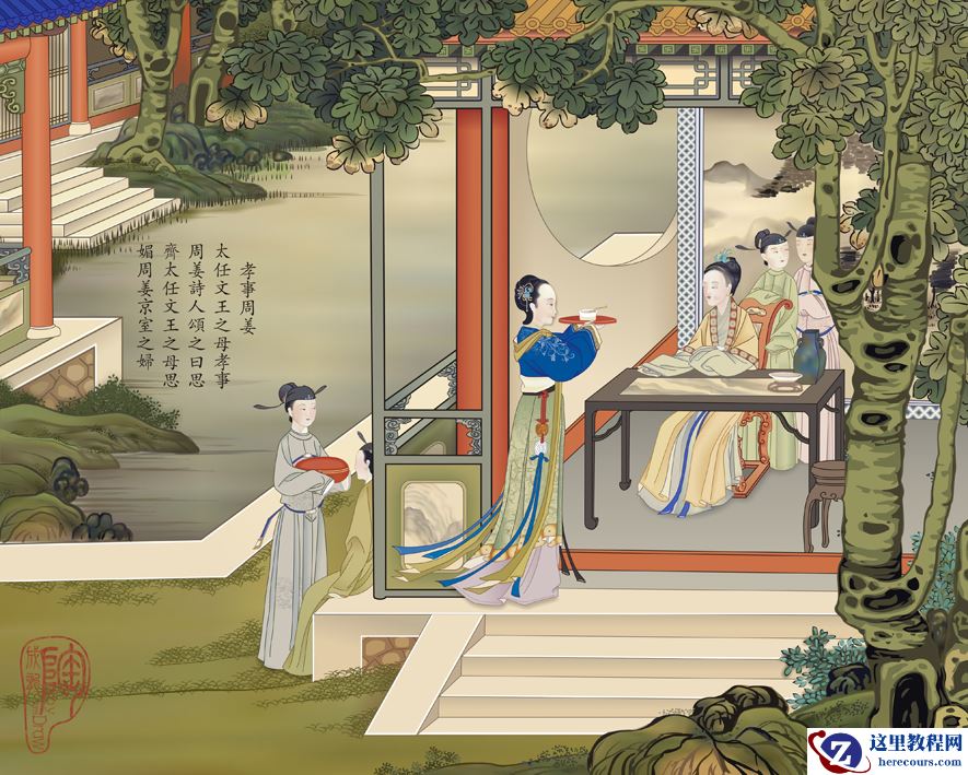 CorelDRAW临摹工笔重彩画教程