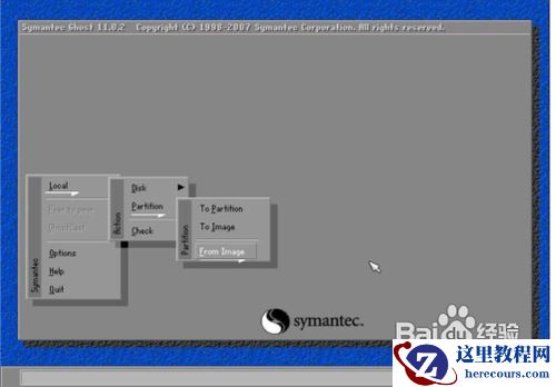 有没有一键重装XP系统的软件呢?