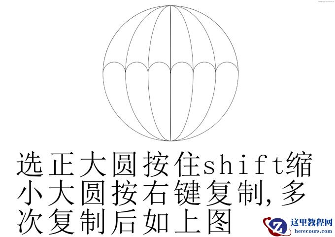 CorelDraw制作漂亮的小雨伞教程